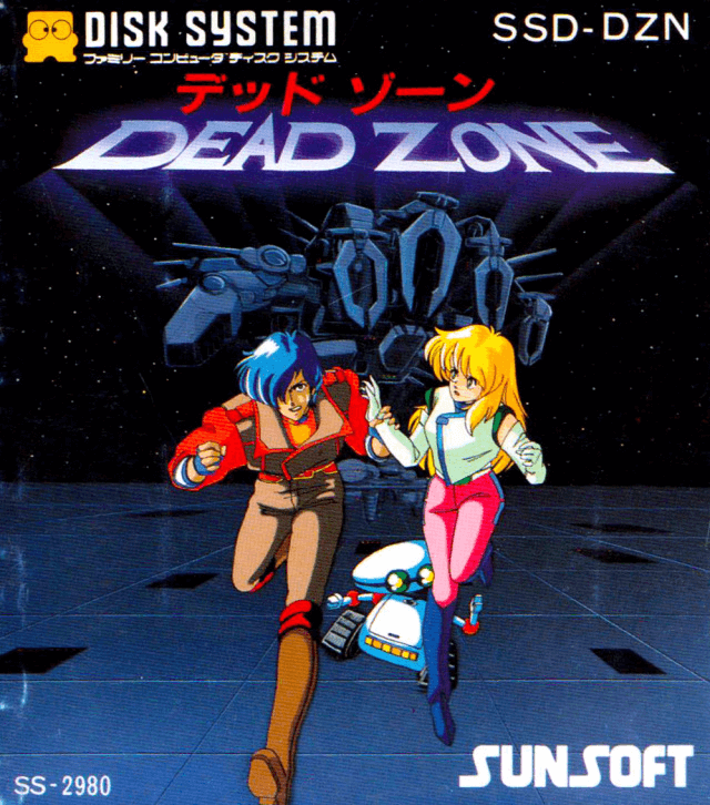 Disk System - Dead Zone (JP)