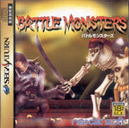 Battle Monsters (JP)