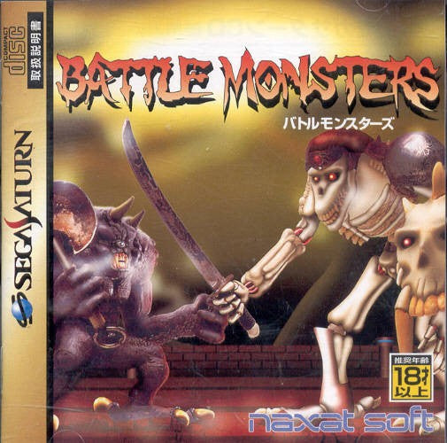 Battle Monsters (JP)