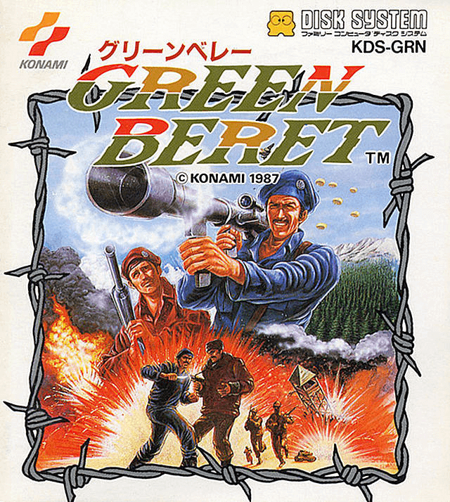 Disk System - Green Beret (JP)