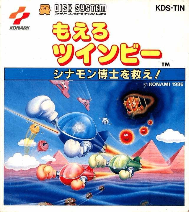 Disk System - Moero TwinBee: Cinnamon Hakushi o Sukue! (JP)