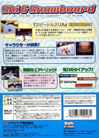 Snow Speeder (JP)