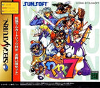 Waku Waku 7 (JP)