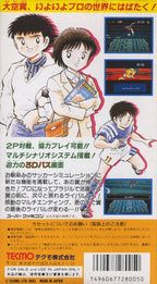 Captain Tsubasa IV: Pro no Rival Tachi (JP)