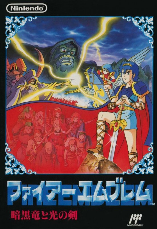 Fire Emblem: Ankoku Ryu to Hikari no Tsurugi (JP)