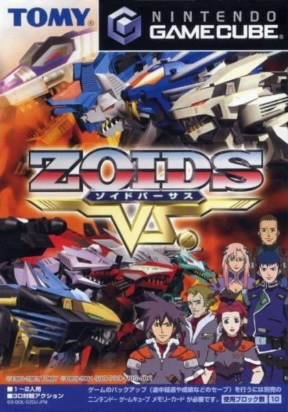 Zoids Vs. (JP)
