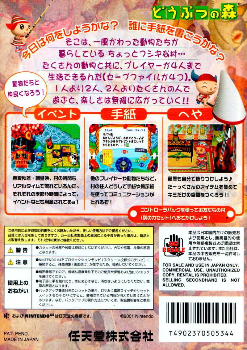 Doubutsu no Mori / Animal Crossing + Controller Pak (JP)