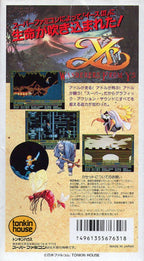 Ys III: Wanderers from Ys (JP)