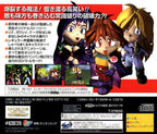 Slayers Royal (JP)