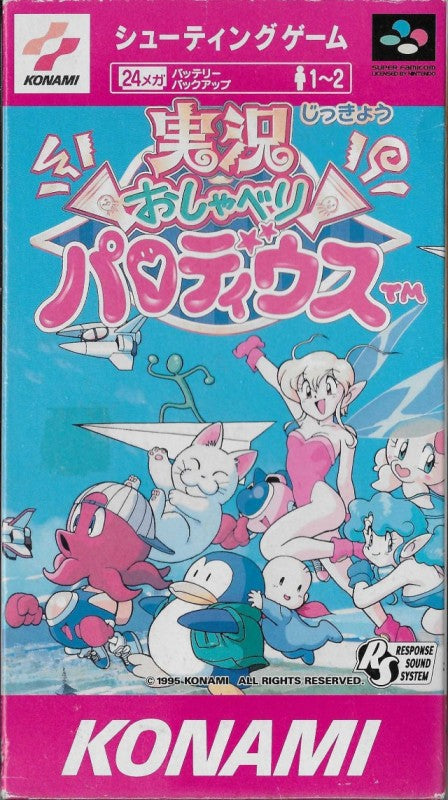 Jikkyou Oshaberi Parodius (JP)