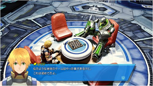 Star Ocean: The Last Hope