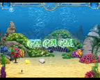 Under the Sea 3: Die Abenteuer der Meerjungfrau