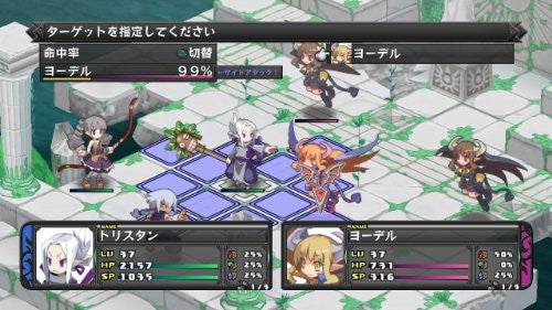 Disgaea Dimensions 2: Brighter Darkness (DE)
