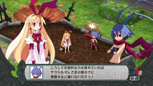 Disgaea Dimensions 2: Brighter Darkness (DE)
