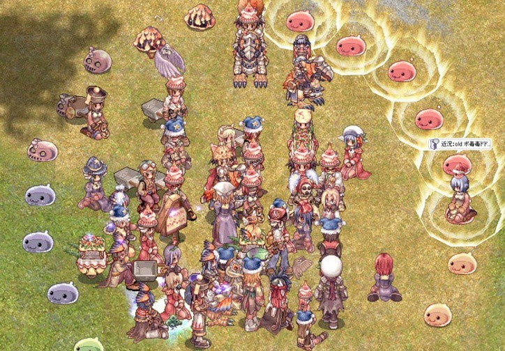 Ragnarök Online