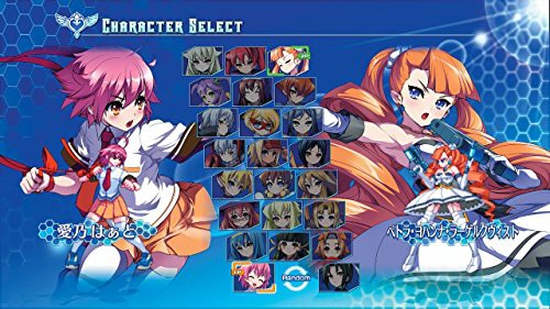 Arcana Heart 3: Love Max (DE)