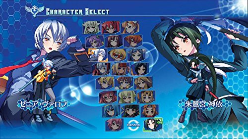 Arcana Heart 3: Love Max (DE)