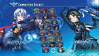 Arcana Heart 3: Love Max (DE)