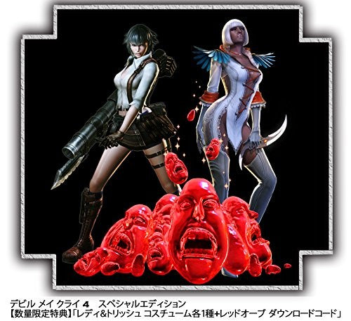 Devil May Cry 4 (JP) — Special Edition