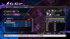 Disgaea 5: Alliance of Vengeance (DE)