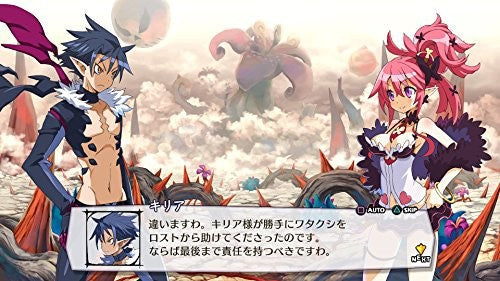 Disgaea 5: Alliance of Vengeance (DE)