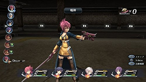 The Legend of Heroes: Trails of Cold Steel (GB)