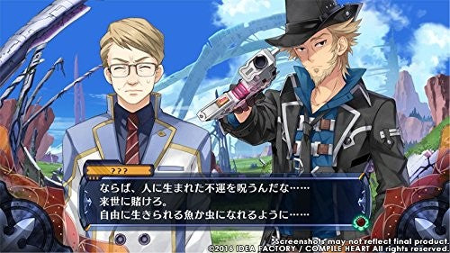 Fairy Fencer F: Advent Dark Force (DE)