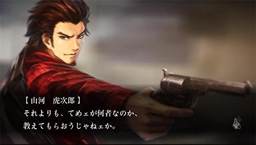 Tokyo Twilight Ghost Hunters: Daybreak Special Gigs (DE)