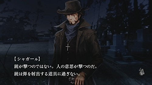 Tokyo Twilight Ghost Hunters: Daybreak Special Gigs (DE)