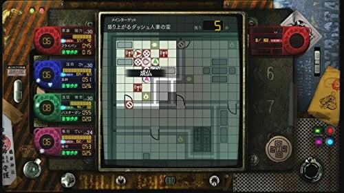 Tokyo Twilight Ghost Hunters: Daybreak Special Gigs (DE)