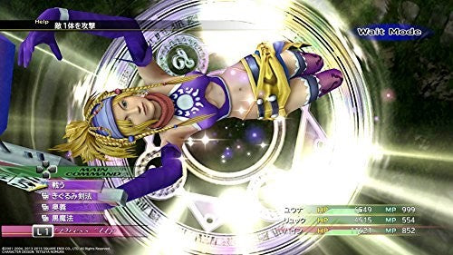 Final Fantasy X | X-2: HD (GB) — Remastered