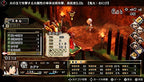 God Wars: Future Past (DE)