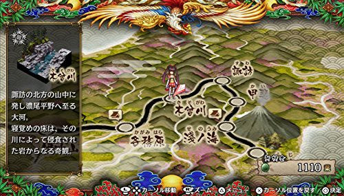 God Wars: Future Past (DE)
