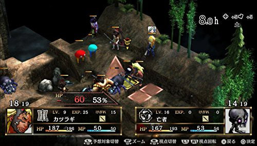 God Wars: Future Past (DE)