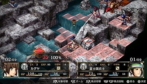 God Wars: Future Past (DE)