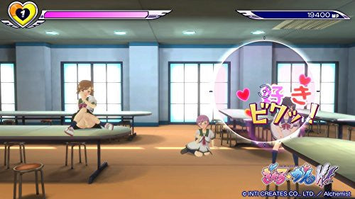Gal Gun: Double Peace
