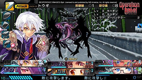 Operation Babel: New Tokyo Legacy