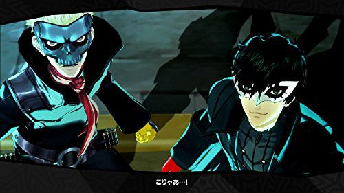 Persona 5 (DE)