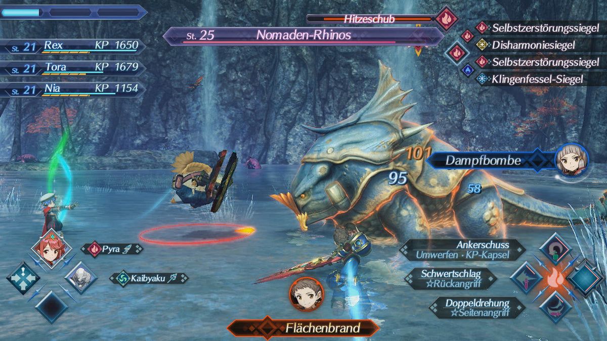Xenoblade Chronicles 2 (DE) — Collector's Edition