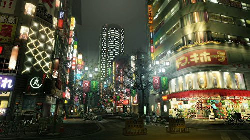 Yakuza Kiwami