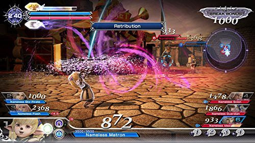 Dissidia Final Fantasy NT (DE)