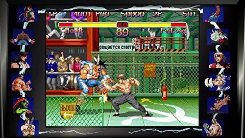Street Fighter: 30th Anniversary Collection (DE)