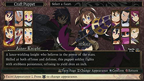 Labyrinth of Refrain: Coven of Dusk (DE)