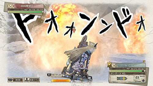 Valkyria Chronicles 4 (DE)