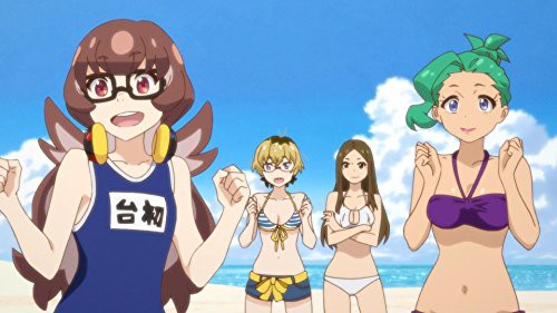 Punch Line (AT)