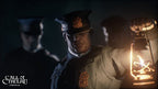 Call Of Cthulhu (DE)
