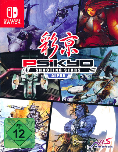 Psikyo Shooting Stars Alpha (DE) — Limited Edition