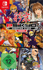 Psikyo Shooting Stars Bravo (DE) — Limited Edition