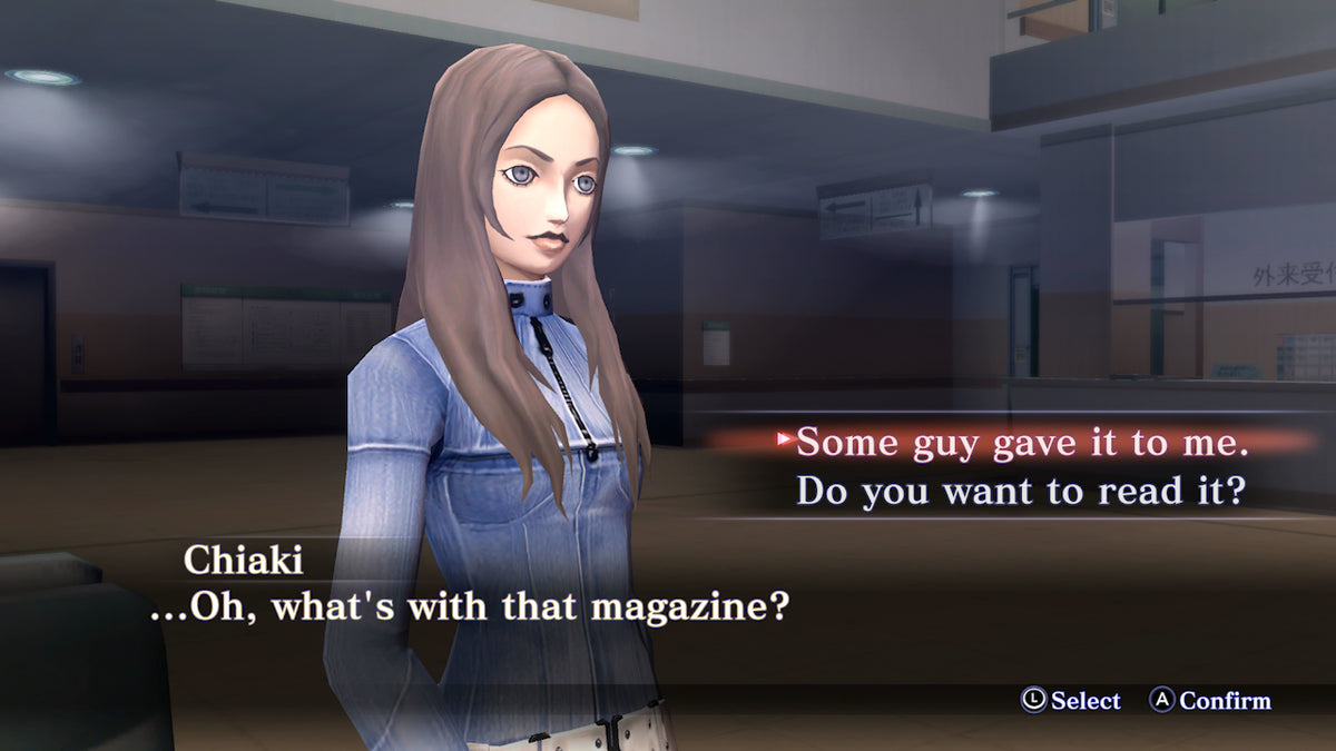 Shin Megami Tensei III Nocturne HD (DE) — Remastered