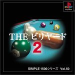 The Billiards 2 (JP)